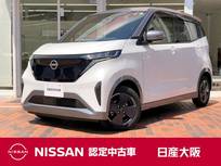 日産 サクラ G 元社有車　プロパイロット　充電ケーブル