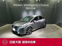 日産 ノートオーラ 1200cc 1.2 G プロパイロット&NissanConnectナビ&フル