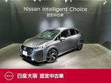 日産 ノートオーラ 1200cc 1.2 G プロパイロット&NissanConnectナビ&フル