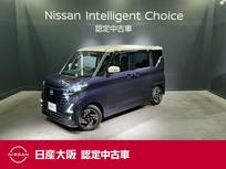 日産 ルークス 660cc 660 ハイウェイスターX メモリーナビ&フルセグ両側オートスライド