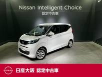 日産 デイズ 660cc 660 X LEDヘッドライト&当社元試乗車&メモリー