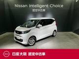 日産 デイズ 660cc 660 X LEDヘッドライト&当社元試乗車&メモリー