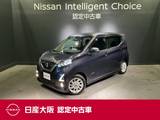 日産 デイズ 660cc 660 ハイウェイスターX メモリーナビ&フルセグ