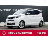 日産 デイズ 660cc 660 X 9インチナビ　アラウンドビューモニター