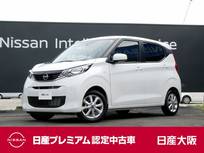 日産 デイズ 660cc 660 X 9インチメモリーナビ　TV　バックカメラ