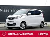 日産 デイズ 660cc 660 X 9インチメモリーナビ　TV　バックカメラ