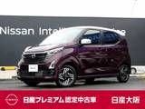 日産 デイズ 660cc 660 ハイウェイスターX プロパイロット エディション 9インチナビ　アラウンドビューモニター
