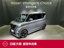 日産 ルークス 660cc 660 ハイウェイスターX メモリーナビ&フルセグ