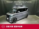 日産 ルークス 660cc 660 ハイウェイスターX メモリーナビ&フルセグ