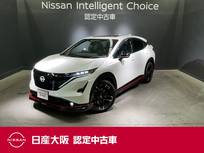 日産 アリア NISMO B9 e-4ORCE プロパイロット 2.0 4WD 当社元試乗車&NissanConnectナビ&パノラ