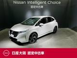 日産 ノートオーラ 1200cc 1.2 G レザーエディション プロパイロット&NissanConnectナビ&アラ