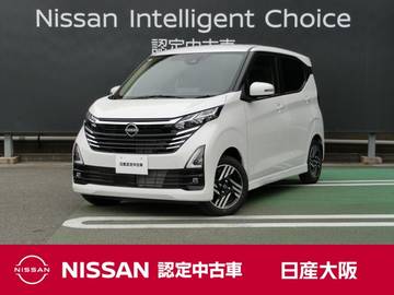 660 ハイウェイスターX プロパイロット エディション 衝突軽減ブレーキ