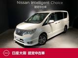 日産 セレナ 2000cc 2.0 ハイウェイスター Vセレクション+Safety S-HYBRID アドバンストセーフティ PKG 両側オートスライド&メモリーナビ&フルセ