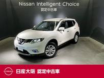 日産 エクストレイル 2000cc 2.0 20X ハイブリッド エマージェンシーブレーキパッケージ 4WD NissanConnectナビ&フルセグ&4WD&ETC&