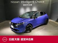 日産 ノートオーラ 1200cc 1.2 G 寒冷地仕様&NissanConnectナビ&プロパイ