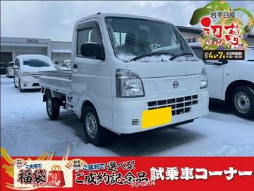 660 DX農繁 4WD 寒冷地仕様車　横滑り防止装置