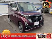 日産 ルークス 660cc 660 ハイウェイスターX 4WD インテリジェント オートライトシステム(フ