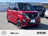 日産 ルークス 660cc 660 ハイウェイスターX 4WD 日産車両状態証明書付 アラウンドビューモ