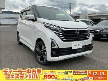 デイズ 660 ハイウェイスターGターボ プロパイロット エディション 4WD オートブレーキホールド BSW 後側方車両検
