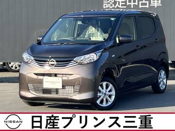 デイズ 660 X 当社社有車　純正ナビ　地デジフルセグ　バ