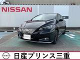 日産 リーフ e+ G 当社試乗車UP　店頭販売限定車　プロパイロ