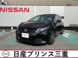 日産 ノート 1200cc 1.2 X 当社社有車up　店頭販売限定車