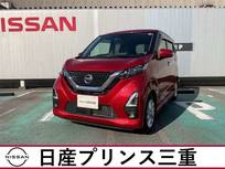 日産 デイズ 660cc 660 ハイウェイスターX bluetooth対応ナビゲーション