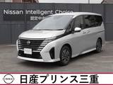 日産 セレナ 2000cc 2.0 ハイウェイスターV 当社社用車UP　店頭販売限定車　プロパイロ