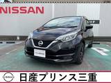 日産 ノート 1200cc 1.2 X bluetooth対応ナビゲーション