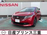 日産 ノート 1200cc 1.2 X 当社社用車UP　店頭販売限定車両