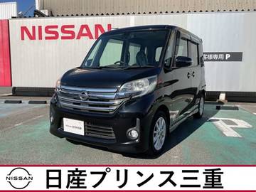 660 ハイウェイスターX Vセレクション +SafetyII bluetooth対応ナビゲーション