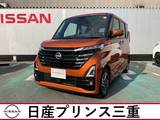 日産 ルークス 660cc 660 ハイウェイスターX 当社社用車UP　店頭販売限定車