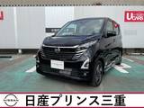 日産 デイズ 660cc 660 ハイウェイスターX 当社社用車UP　店頭販売限定車