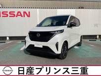日産 サクラ X 当社社用車UP　店頭販売限定車　電気自動車
