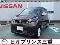 日産 デイズ 660cc 660 ボレロ 当社社用車UP　店頭販売限定車