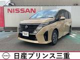 日産 セレナ 2000cc 2.0 ハイウェイスターV 当社社用車UP　店頭販売限定車