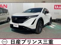 日産 アリア B6 e-4ORCE 4WD 当社社有車UP　店頭販売限定車