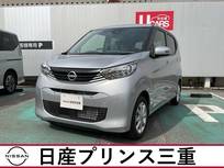 日産 デイズ 660cc 660 X 雹被害車両　店頭販売限定車　車両確認必須
