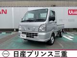 日産 クリッパートラック 660cc 660 DX セーフティパッケージ 当社社有車UP　店頭販売限定車　2WD