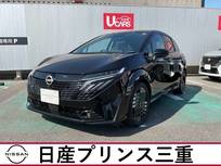 日産 ノートオーラ 1200cc 1.2 G レザーエディション 当社社用車UP　店頭販売限定車