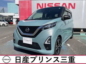 660 ハイウェイスターGターボ プロパイロット エディション プロパイロット　前後ドライブレコーダー