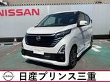 日産 デイズ 660cc 660 ハイウェイスターX 当社社有車UP