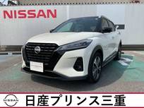 日産 キックス 1200cc 1.2 X (e-POWER) プロパイロット