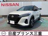 日産 キックス 1200cc 1.2 X (e-POWER) プロパイロット