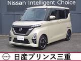 日産 ルークス 660cc 660 ハイウェイスターX 店頭販売限定車　メモリーナビ
