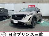 日産 アリア B9 リミテッド プロパイロット