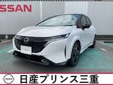 日産 ノートオーラ 1200cc 1.2 G レザーエディション プロパイロット