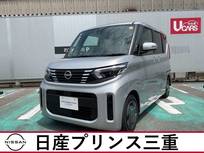 日産 ルークス 660cc 660 X 当社社有車UP　店頭販売限定車