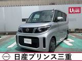 日産 ルークス 660cc 660 X 当社社有車UP　店頭販売限定車