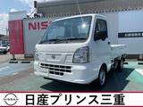 日産 クリッパートラック 660cc 660 DX 4WD 雹被害車両　店頭販売限定車　車検整備付き